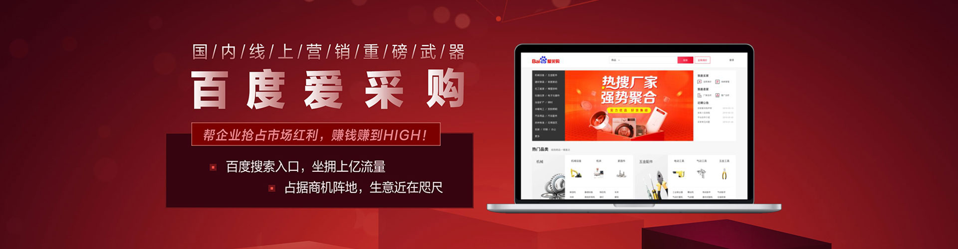 仙桃推广信息流