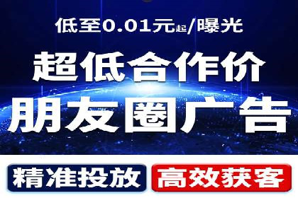 案例研究：百度竞价托管助力企业转型