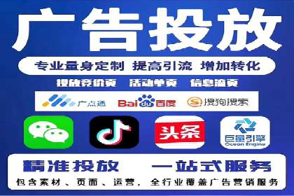 百度推广实战案例：优化广告投放策略