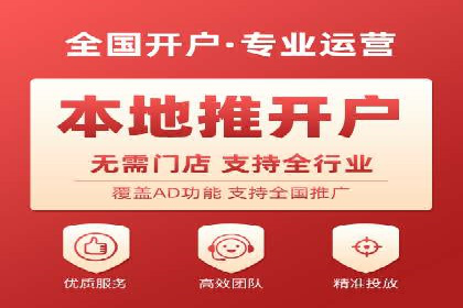 搜索开户返点案例解析：轻松赚取收益